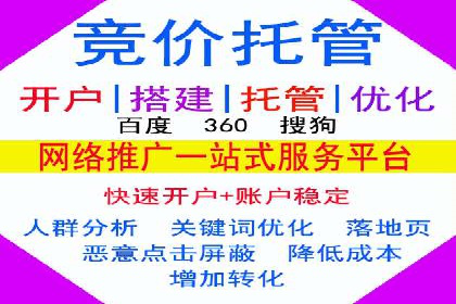 百度竞价托管：实战案例展示