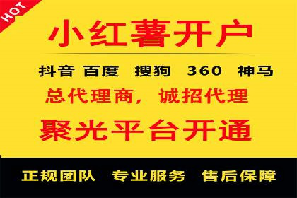 SEM竞价推广实战：优化广告投放策略提升转化率